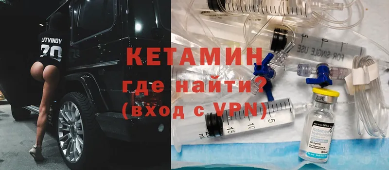 omg как зайти  Нытва  дарк нет формула  сколько стоит  Кетамин ketamine 