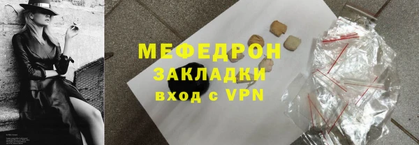 мескалин Богданович