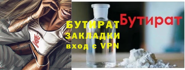 MESCALINE Богородицк