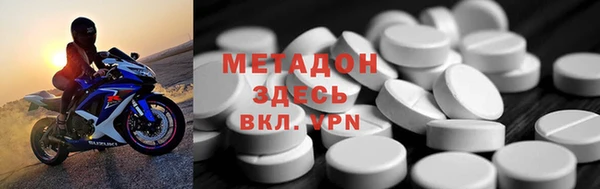 MESCALINE Богородицк