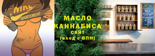 MESCALINE Богородицк