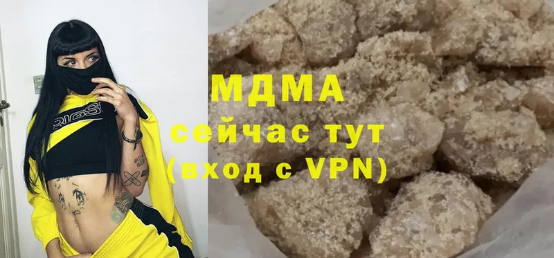 МДМА VHQ  Нытва 